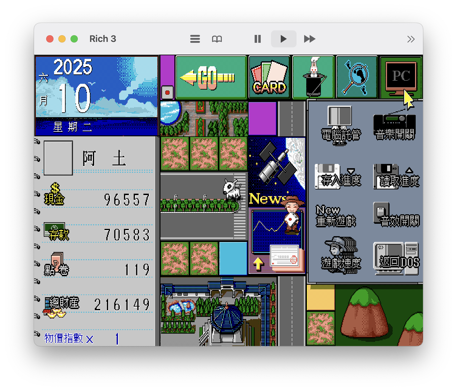 Screenshot 2025-05-15 at 7.46.57 PM